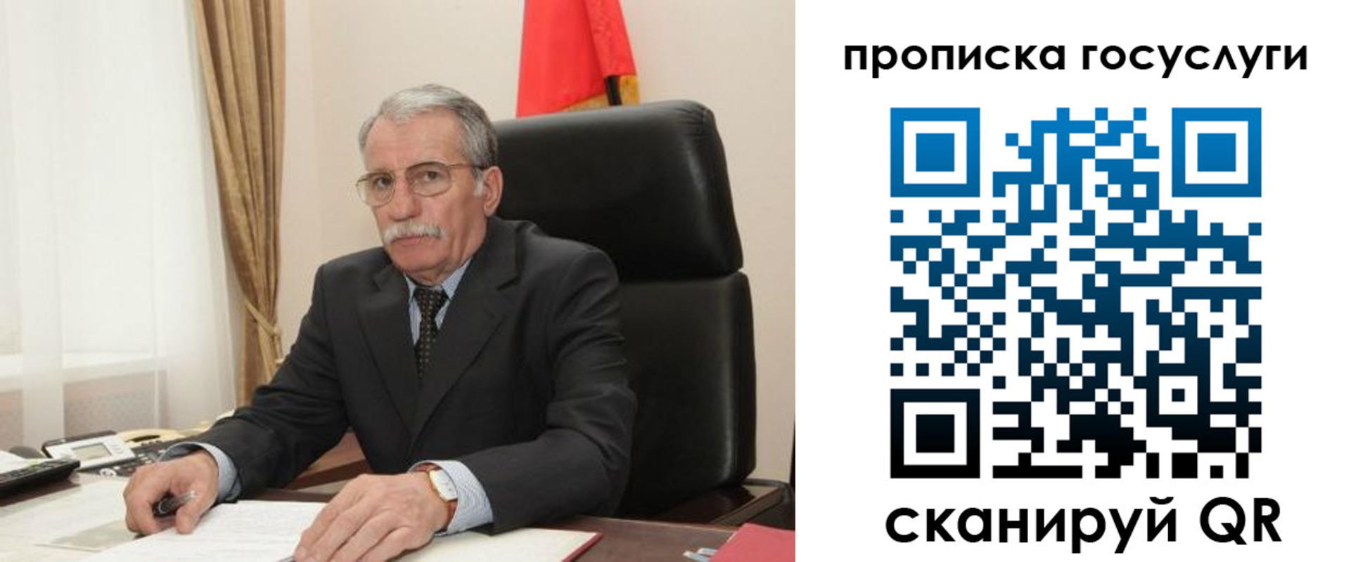 временная регистрация гарантия в Якутске